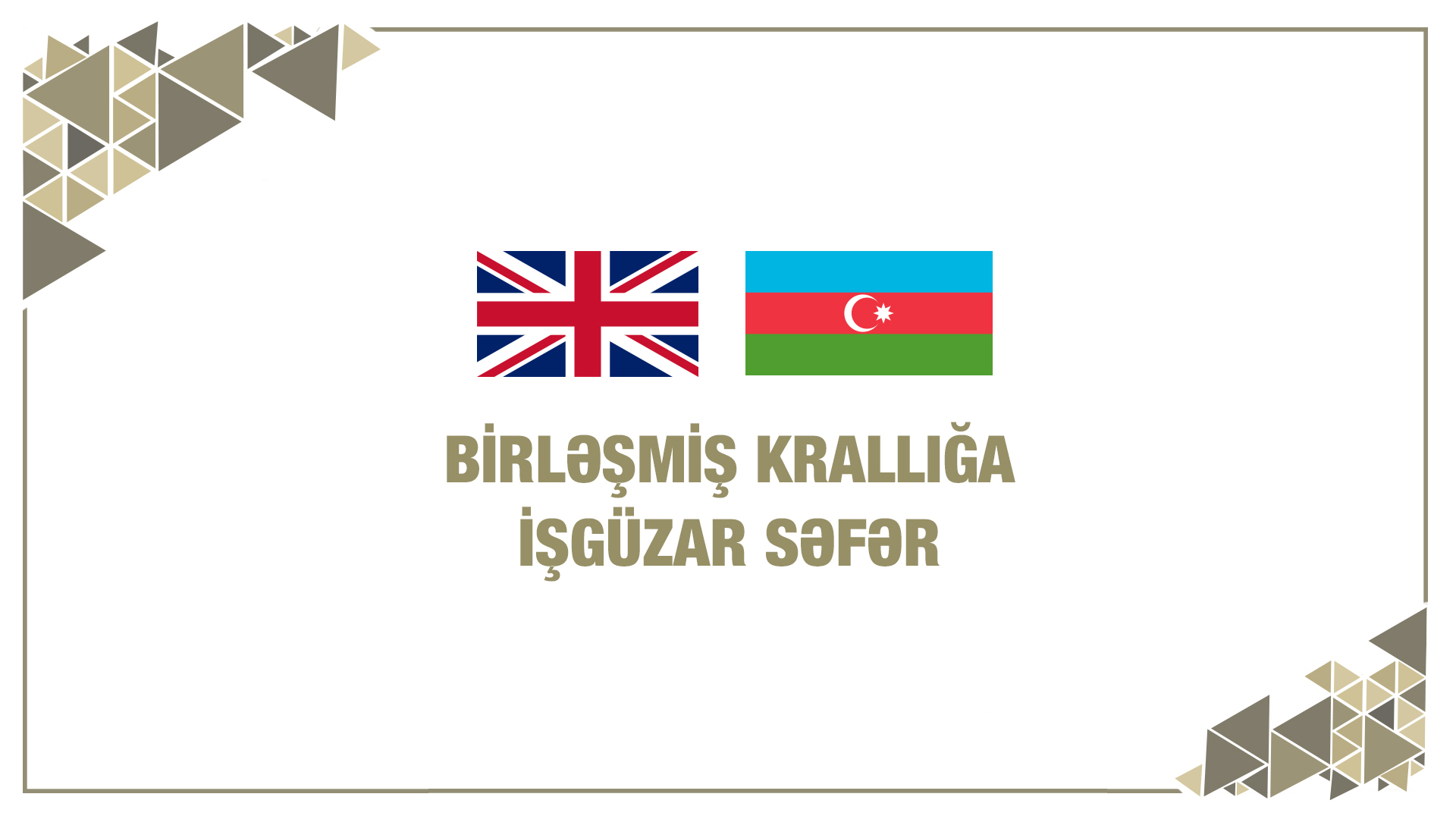 Birləşmiş Krallıqda iqtisadi əməkdaşlığın genişləndirilməsi imkanları müzakirə olunub